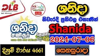 Shanida 4661 2024.07.06 Today Lottery Result අද ශනිදා ලොතරැයි ප්‍රතිඵල dlb