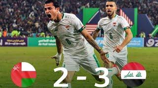 ملخص وأهداف مباراة العراق 3-2 عمان - نهائي كأس الخليج 25 مباراة مجنونة