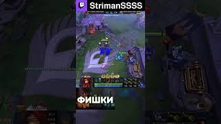 БАГ НА БЕСКОНЕЧНЫЙ АБУЗ ЭКСПЫ В ДОТЕ #strimans #bug #strimanssss #dota #баг #стриманс #баг