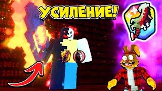 ЭТОТ БОСС ПРОСТО МОНСТР КОДЫ СИМУЛЯТОР МЕЧА Pull A Sword ROBLOX