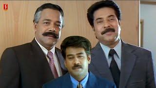 ഇനി ഒരിക്കൽക്കൂടി ചതിവ് പറ്റാൻ പാടില്ല   Malayalam Movie Scenes  Mammootty    Movie Super Scenes