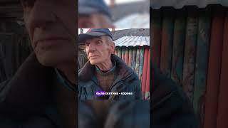 Как живут старики в заброшенной деревне в 100 км от Москвы