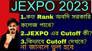 Jexpo 2023 Cutoff Jexpo 2023 Rank Needed for Govt College Jexpo Result Date 2023Jexpo result 2023