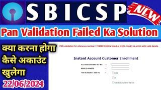 SBI CSP Pan Validation Failed Problem   INSTAN account opening problem कैसे ठीक होगा क्या करें