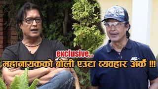 महानायकको राम्रो काम तर बोलि एउटा व्यवहार अर्कै  Rajesh Hamals Exclusive   NewsFilmy