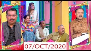 Khabarzar with Aftab Iqbal Latest Episode 77  7 October 2020