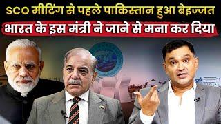 Indian trade minister will skip Pakistan visit for SCO  Majorly Right Major Gaurav Arya 