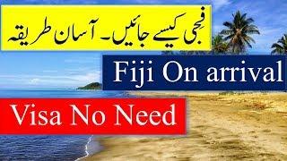 How To Get Fiji Visa and Visa Free Entry.