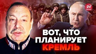 ГУДКОВ СРОЧНО Вот как Путин готовит мобилизацию на РФ Всплыли неожиданные детали