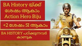 BA History Career Video In Malayalam EP3  after plus two How to become a sub inspector of police