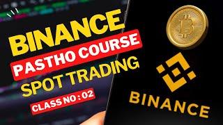 Binance Crypto Trading Pashto Course  Binance Spot Trading  Class No 02 