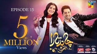 Chand Tara EP 15 - 6th Apr 23 - Presented By Qarshi Powered By Lifebuoy Associated By Surf Excel