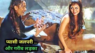 Duyung 2008 Film Explained in HindiUrdu Summarized हिन्दी  Explain Movie In Hindi