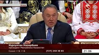 Назарбаев про запрет татарского языка в Татарстане и шовинизм ничтожеств согл.Абаю и Сунне