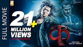 KRI Full Movie Anmol Kc Anoop Bikram Shahi & Aditi Budhathoki  New Nepali Superhit Full Movie