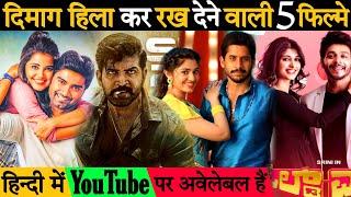 Top 5 New South Hindi Dubbed Movie Available On Youtube 2022  Top 5 New South Movie 2022 Bangarraju