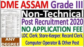 DME Assam Non-Technical Post Recruitment 2020  LDC Clerk Driver Post ¦ DME Assam Online Form 2020