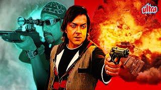 Lord BOBBY DEOL  Aur Angry Man NANA PATEKAR ki Blockbuster Action Hit Full Movie