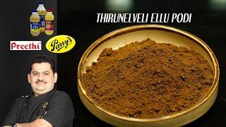 Venkatesh Bhat makes Thirunelveli Ellu podi  Black til seeds powder for idli and dosa