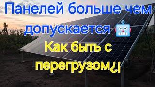 Гибридная СЭС Deye для дома  перегруз панелями по мощности  генератор в Gen Port 