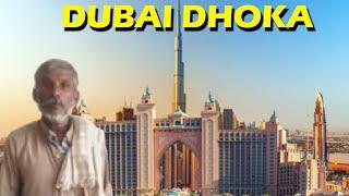 Dubai Me Kaam Dene Ke Naam Par Dhokha  Karnataka   13-07-2024