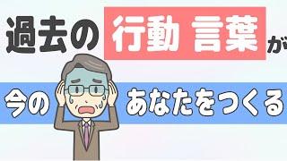 社員を怒鳴ってきた「社長」に起こったこと（小林正観さん）