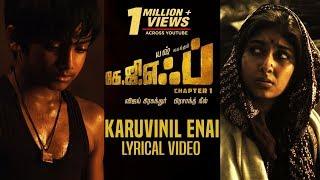 Karuvinil Enai Song With Lyrics  KGF Chapter 1 Tamil Movie  Yash Srinidhi Shetty