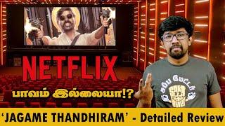 ஜகமே தந்திரம் - திரைப்பட விமர்சனம் Jagame Thandhiram Movie Review  Dhanush Karthik Subbaraj