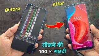  एक बार इस वीडियो को देख लो फिर खुद कहोगे  ये काम तो बहुत आसान है  mobile combo repair