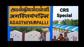 110kmph speed trial between Agasthiyampalli to Thiruthuraipoondi