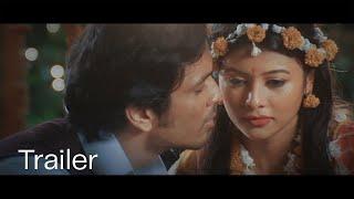 Bengali Beauty - Theatrical Trailer