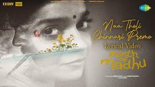 Naa Tholi Chinnari Premo - Lyrical  Month Of Madhu  Naveen Chandra Swathi Reddy  Achu Rajamani