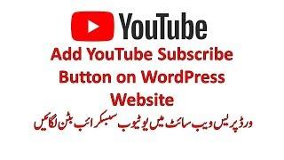 Add YouTube channel subscribe button in WordPress website