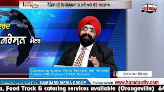 Latest Immigration News & UpdatesSINPPGWP expiring what to do?Punjabi VideoSukhmani Immigration