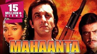 Mahaanta 1997 Full Hindi Movie  Jeetendra Sanjay Dutt Madhuri Dixit Amrish Puri