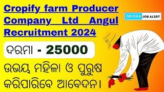 Cropify farm Producer Company Ltd Angul Recruitment 2024.