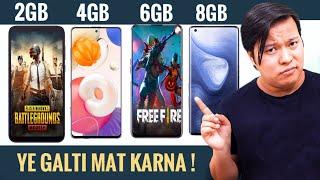 RAM in Smartphone  2GB vs 4GB vs 6GB vs 8GB कितना रैम होना चाहिए ??