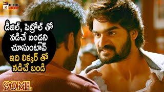 Karthikeya Best Action Scene  90ML Latest Telugu Movie  Neha Solanki  Latest Telugu Movies