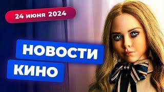 Эротический спин-офф М3ГАН Космические яйца 2 сериал по Головоломке - Новости кино