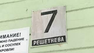 Теперь АО «РЕШЕТНЁВ». Спутникостроительная фирма сменила сокращённое наименование на русском языке