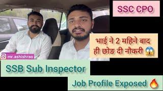 SSB Sashastra Seema Bal Sub inspector Job Profile explained by Prateek Gulia  SSC CPO 2023 #ssc