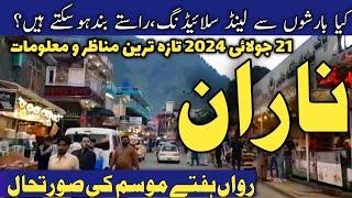 Naran live  Naran weather today  Naran Bazar  babusar top today  Naran kaghan latest updates