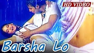 BARSHA LO I ବର୍ଷାଲୋ ଟିକେ ହାଉଲେ ହାଉଲେ  Sambalpur  Romantic Song I SARTHAK MUSIC