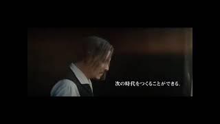 Johnny Depp japanese beer Commercial 2017