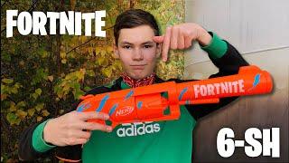 ЛУЧШИЙ РЕМЕЙК ХАММЕРШОТА?  Обзор новинки NERF FORTNITE 6-SH