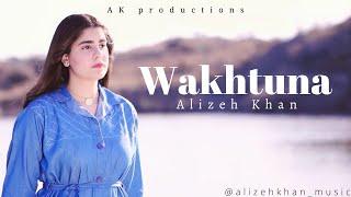 Wakhtuna  Alizeh Khan  Pashto New Song 2022  Official Video   پشتو HD