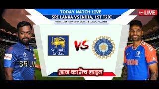 Live India vs Sri Lanka 1st T20 2024  IND vs SL 2024 #indvssl #cricketlive