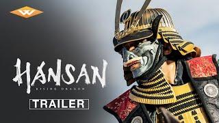 HANSAN RISING DRAGON Official Trailer  Director Kim Han-min  Starring Park Hae-il & Byun Yo-han