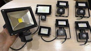 LED ПРОЖЕКТОРЫ С ДАТЧИКАМИ ДВИЖЕНИЯ И БЕЗ.КАКИЕ БЫЛИ И КАКИЕ СЕЙЧАС