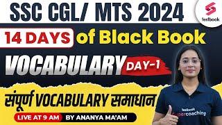 SSC CGL 2024 English  Black Book Mixed Vocabulary Day 1  अब रटना बंद   By Ananya Mam